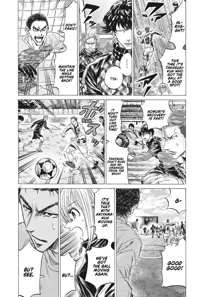 Ao Ashi, Chapter 240 image 13